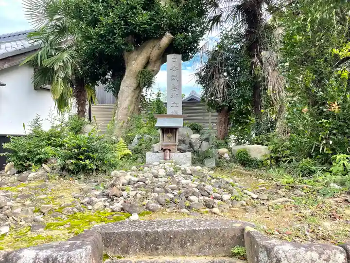 日本武尊御血塚社(三重県)