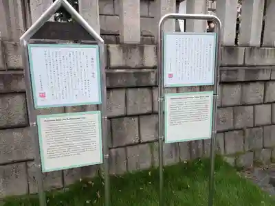 尾久八幡神社(東京都)