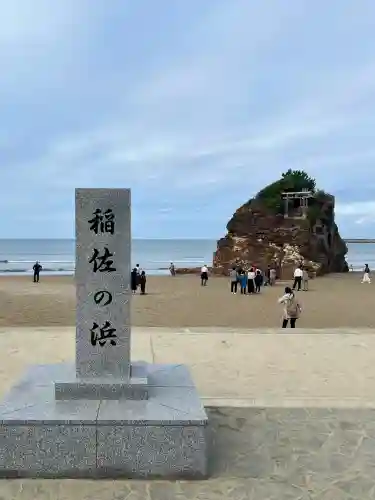 稲佐の浜　弁天島の{uncategorized: "未分類", other: "その他", undefined: "問題あり", building: "その他建物", grave: "お墓", sacred_gate: "鳥居", guardian: "狛犬", statue: "像", buddha: "仏像", history: "歴史", nature: "自然", garden: "庭園", animal: "動物", pagoda: "塔", temizu: "手水舎", mountain_gate: "山門・神門", sanctuary: "本殿・本堂", subordinate: "末社・摂社", art: "芸術", scenery: "景色", jizo: "地蔵", ema: "絵馬", goshuin: "御朱印", omikuji: "おみくじ", items: "授与品その他", amulet: "お守り", goshuincho: "御朱印帳", eats: "食事", festival: "お祭り", votive_dance: "神楽", shichigosan: "七五三参", wedding: "結婚式", experience: "体験その他", initially: "初詣", around: "周辺", anti_infection: "感染症対策"}