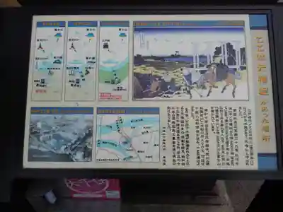 元宿堰稲荷神社(東京都)