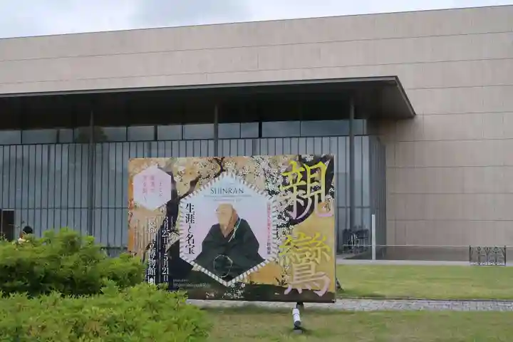 三十三間堂本坊 妙法院門跡(京都府)