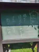 蓮乗寺(神奈川県)