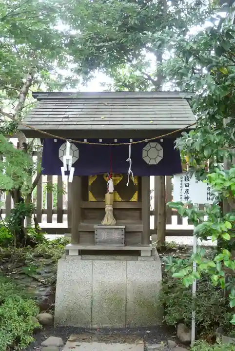 阿佐ヶ谷神明宮の末社・摂社