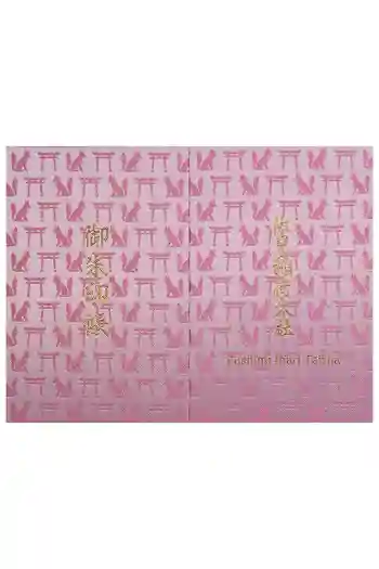 伏見稲荷大社の御朱印帳