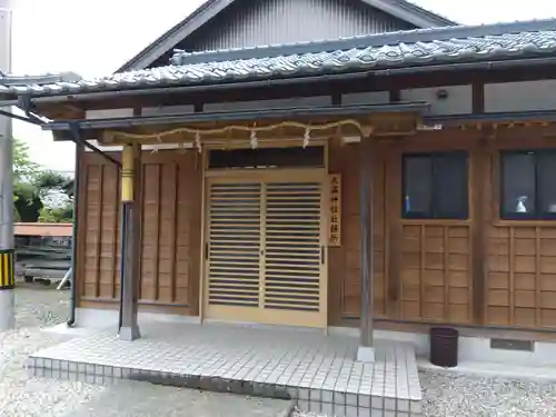 天満神社（吉江）(福井県)