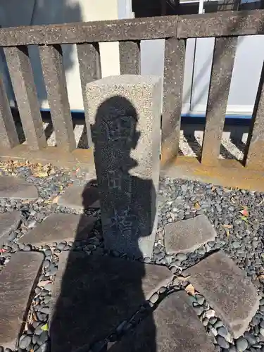 大師稲荷神社(神奈川県)