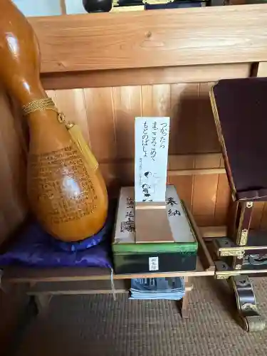 延寿寺の{uncategorized: "未分類", other: "その他", undefined: "問題あり", building: "その他建物", grave: "お墓", sacred_gate: "鳥居", guardian: "狛犬", statue: "像", buddha: "仏像", history: "歴史", nature: "自然", garden: "庭園", animal: "動物", pagoda: "塔", temizu: "手水舎", mountain_gate: "山門・神門", sanctuary: "本殿・本堂", subordinate: "末社・摂社", art: "芸術", scenery: "景色", jizo: "地蔵", ema: "絵馬", goshuin: "御朱印", omikuji: "おみくじ", items: "授与品その他", amulet: "お守り", goshuincho: "御朱印帳", eats: "食事", festival: "お祭り", votive_dance: "神楽", shichigosan: "七五三参", wedding: "結婚式", experience: "体験その他", initially: "初詣", around: "周辺", anti_infection: "感染症対策"}