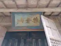 弘誓寺(岐阜県)