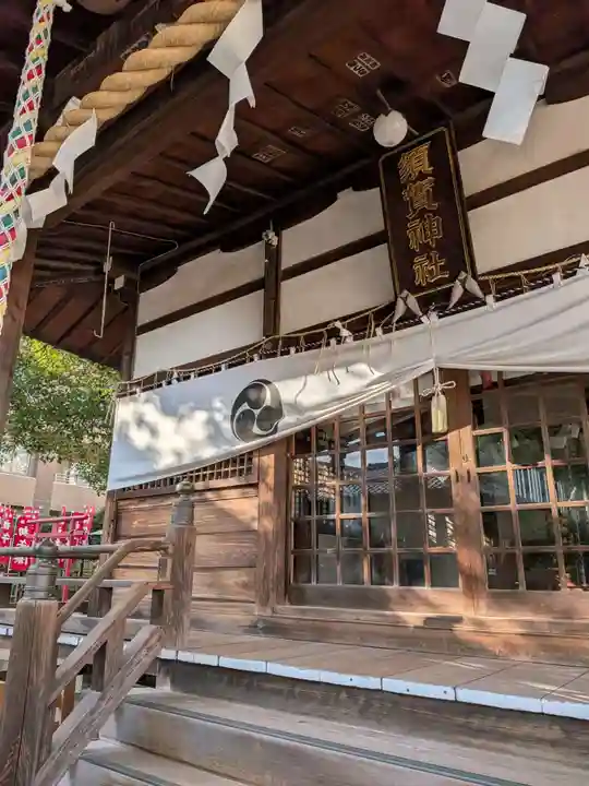 須賀神社(東京都)