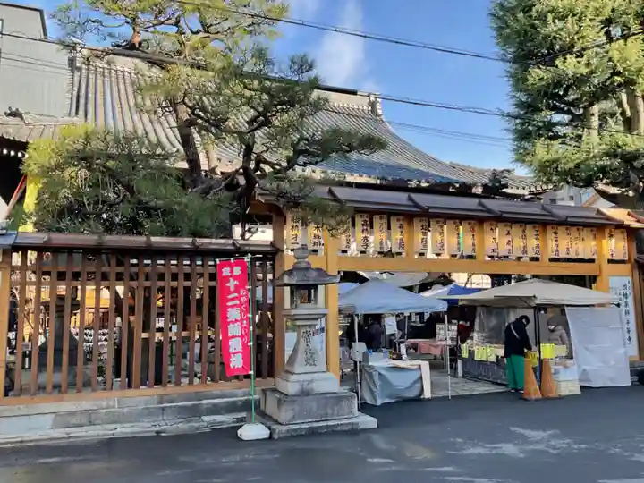 平等寺(因幡堂)(京都府)