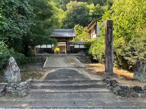 般若寺(岐阜県)