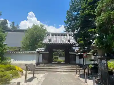 恵林寺の山門・神門