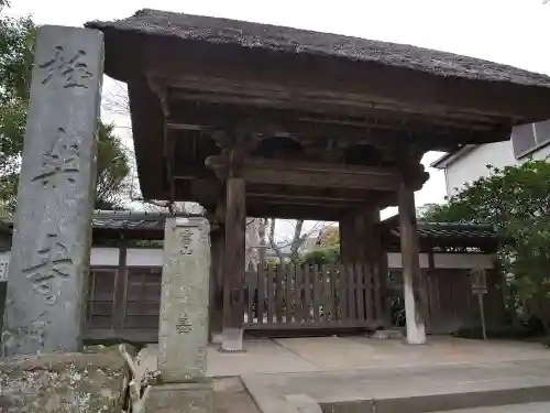 極楽寺（霊鷲山感應院極楽律寺）の山門・神門