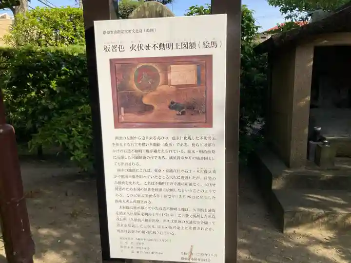 長安寺の{uncategorized: "未分類", other: "その他", undefined: "問題あり", building: "その他建物", grave: "お墓", sacred_gate: "鳥居", guardian: "狛犬", statue: "像", buddha: "仏像", history: "歴史", nature: "自然", garden: "庭園", animal: "動物", pagoda: "塔", temizu: "手水舎", mountain_gate: "山門・神門", sanctuary: "本殿・本堂", subordinate: "末社・摂社", art: "芸術", scenery: "景色", jizo: "地蔵", ema: "絵馬", goshuin: "御朱印", omikuji: "おみくじ", items: "授与品その他", amulet: "お守り", goshuincho: "御朱印帳", eats: "食事", festival: "お祭り", votive_dance: "神楽", shichigosan: "七五三参", wedding: "結婚式", experience: "体験その他", initially: "初詣", around: "周辺", anti_infection: "感染症対策"}