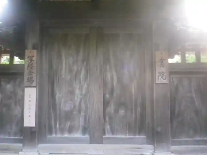 長谷寺のその他建物