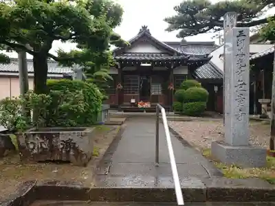 三河善光寺 無量寺(愛知県)