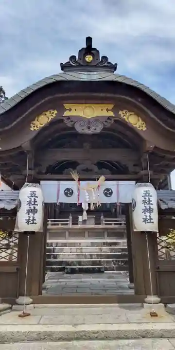 五社神社(滋賀県)