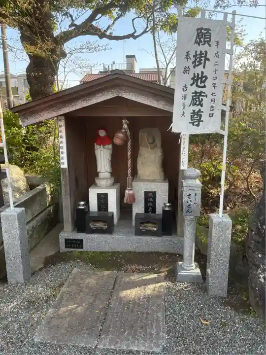 遍照寺(神奈川県)