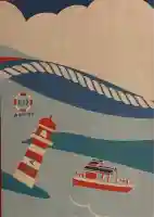 叶神社 (西叶神社)(神奈川県)