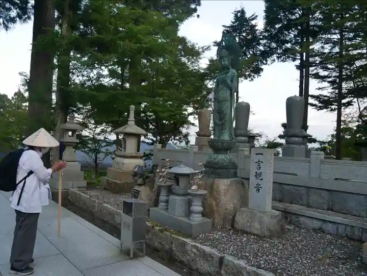 雲辺寺(徳島県)