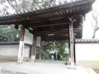 長岳寺の山門・神門