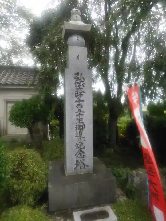 来迎寺のその他建物