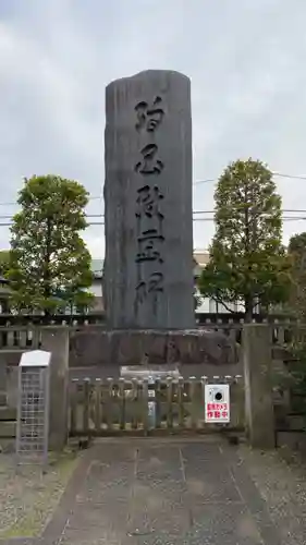 阿豆佐味天神社 立川水天宮のその他建物