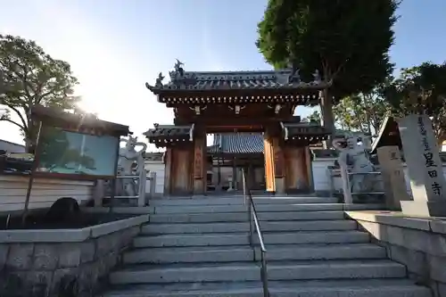 星田寺(大阪府)
