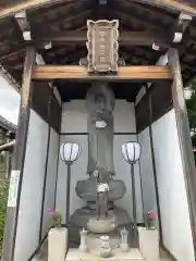 龍雲寺（桃山善光寺）の地蔵