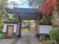 八坂寺(大分県)