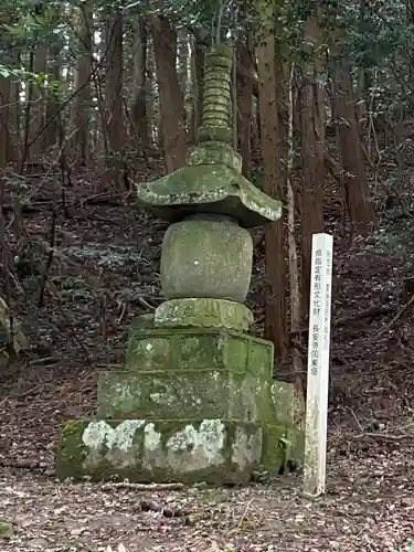 長安寺(大分県)