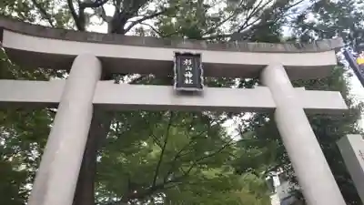 大綱金刀比羅神社(神奈川県)