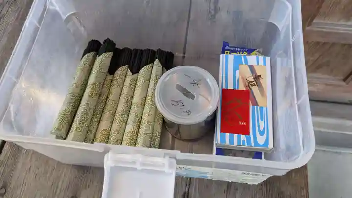 大慈寺の授与品その他