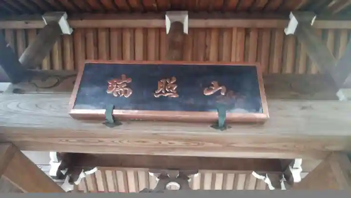 東観寺の本殿・本堂