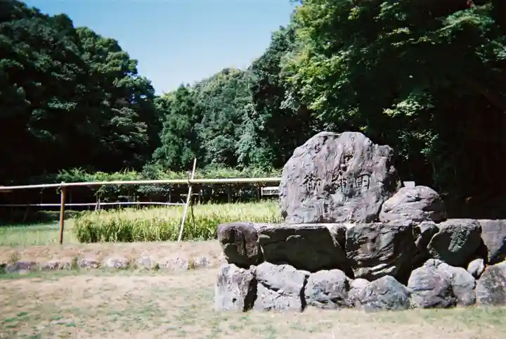 猿田彦神社の庭園