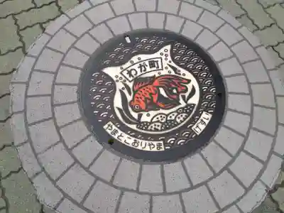 郡山八幡神社(奈良県)