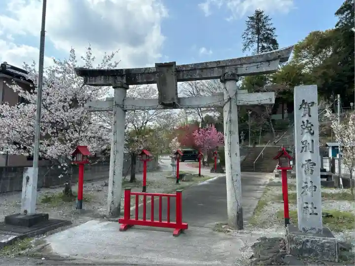 賀茂別雷神社(栃木県)