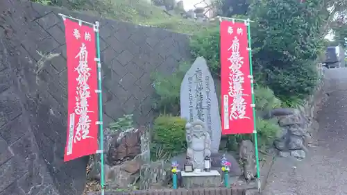 妙久寺の像