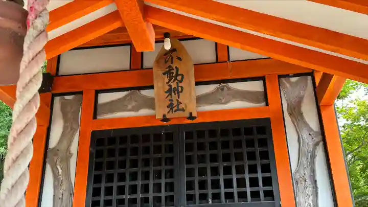 遠野郷八幡宮(岩手県)