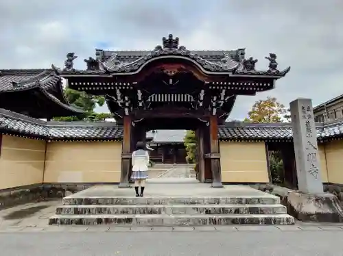 入明寺の山門・神門