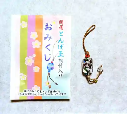 駒込妙義神社のおみくじ