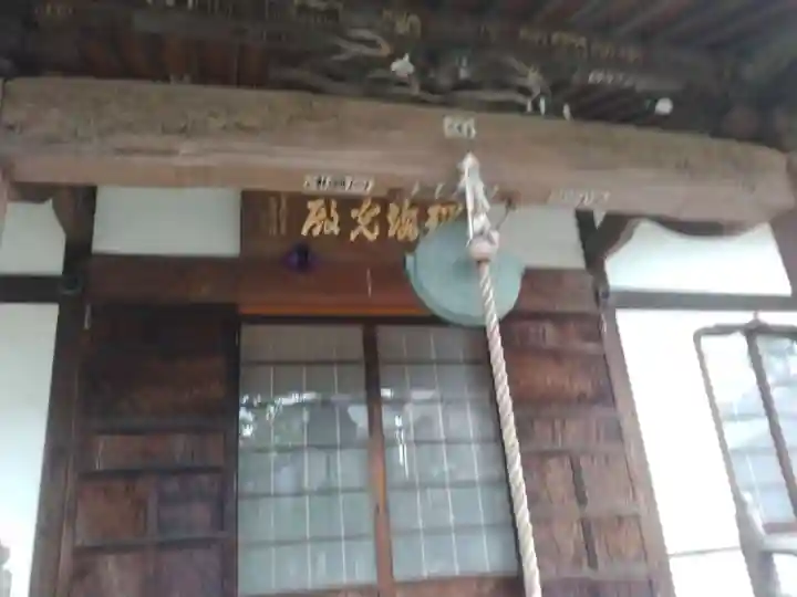 正泉寺の本殿・本堂