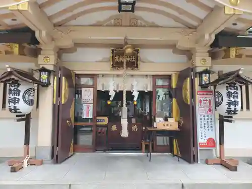 高輪神社(東京都)