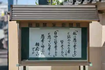 西林寺(福岡県)