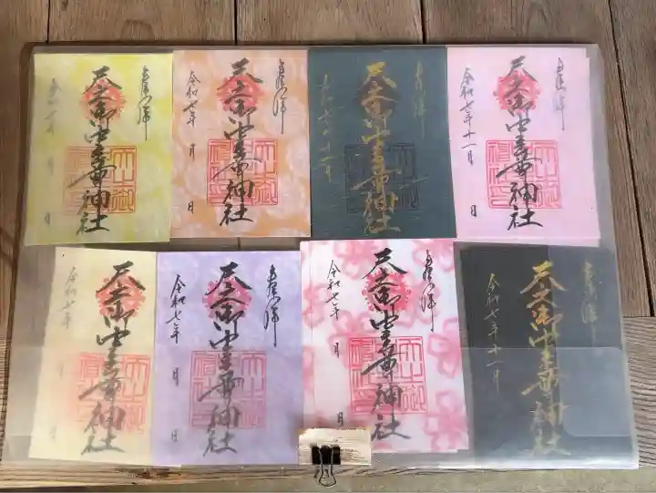 天之御中主尊神社(滋賀県)