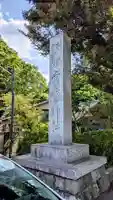 常磐神社(茨城県)