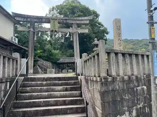 若宮八幡社(滋賀県)