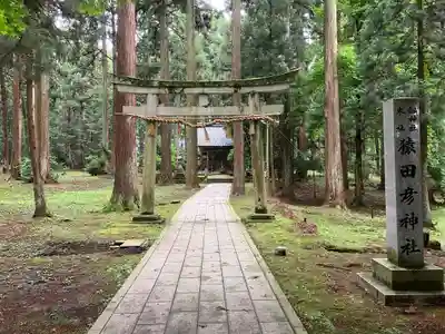 劒神社(福井県)