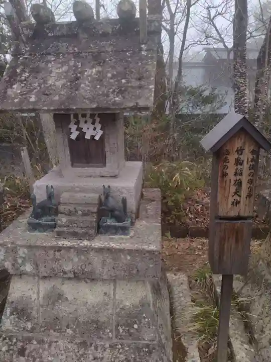 大國神社(宮城県)