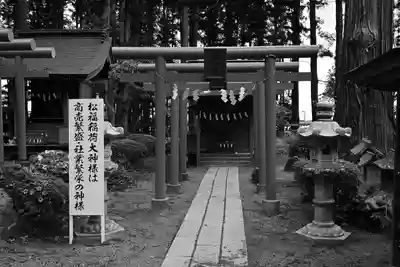 櫛引八幡宮(青森県)